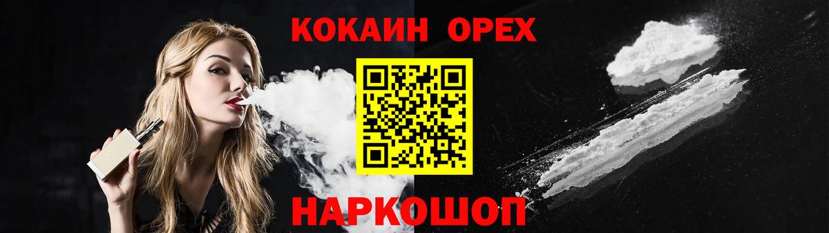 Cocaine Fish Scale  Вход с VPN  КОКАИН Перу  Чистополь 