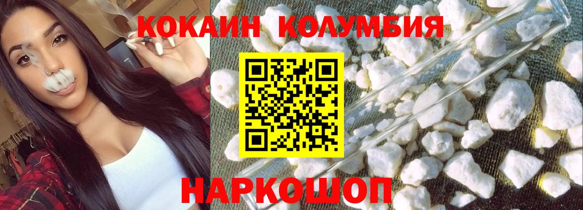 Cocaine 98% Чистополь