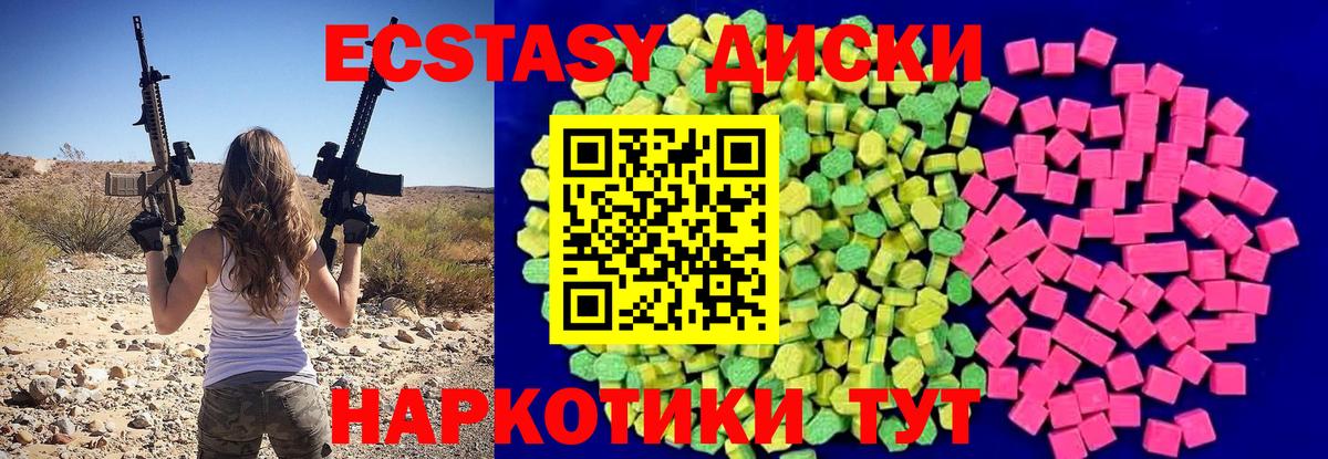 Экстази Дубай Чистополь