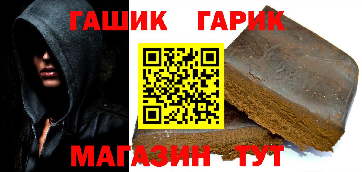 ГАШ Изолятор Чистополь