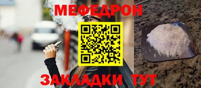 сатива Краснознаменск