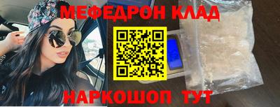 сатива Краснознаменск