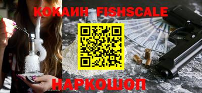 сатива Краснознаменск