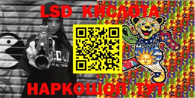 меф VHQ Краснокаменск