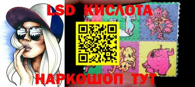 сатива Краснознаменск