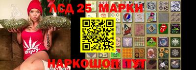 сатива Краснознаменск