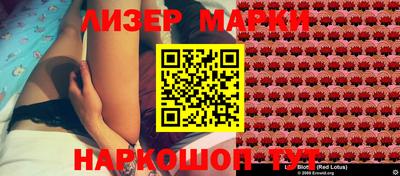 сатива Краснознаменск
