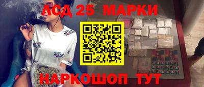 сатива Краснознаменск