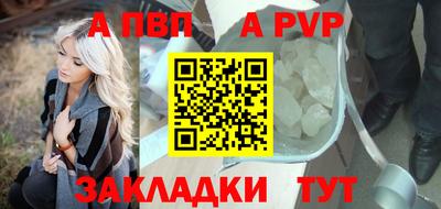 меф VHQ Краснокаменск