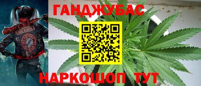 меф VHQ Краснокаменск
