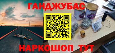 меф VHQ Краснокаменск