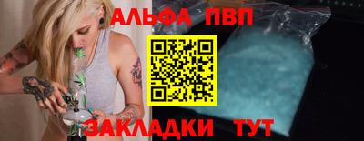 меф VHQ Краснокаменск