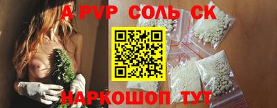 меф VHQ Краснокаменск