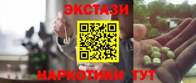 сатива Краснознаменск