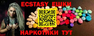 марки lsd Краснодар