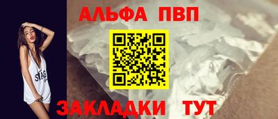 марки lsd Краснодар