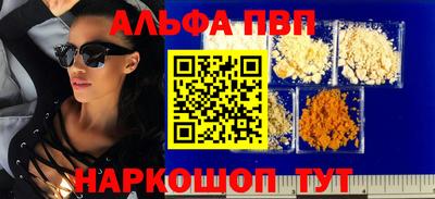 меф VHQ Краснокаменск