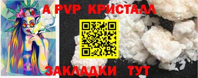 сатива Краснознаменск
