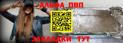 марки lsd Краснодар