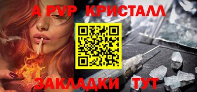 меф VHQ Краснокаменск