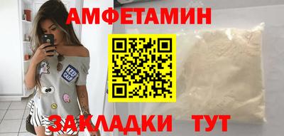 меф VHQ Краснокаменск