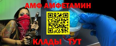 сатива Краснознаменск