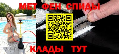 сатива Краснознаменск