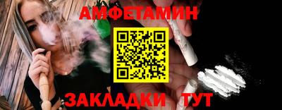 сатива Краснознаменск