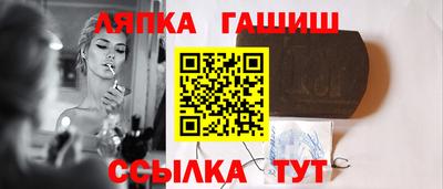марки lsd Краснодар