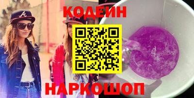 марки lsd Краснодар