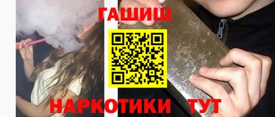 меф VHQ Краснокаменск