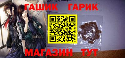 меф VHQ Краснокаменск