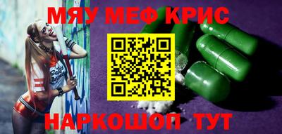 марки lsd Краснодар