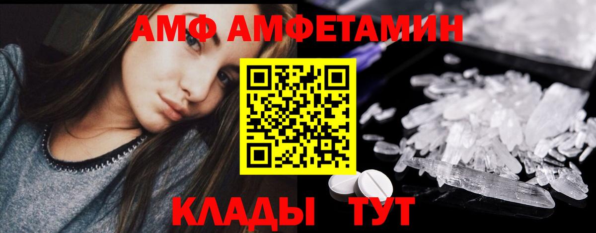 Чистополь  Метамфетамин пудра  МЕТАМФЕТАМИН  Вход с VPN 