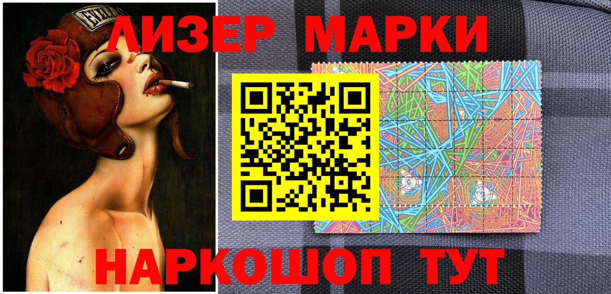 Гашиш Чистополь