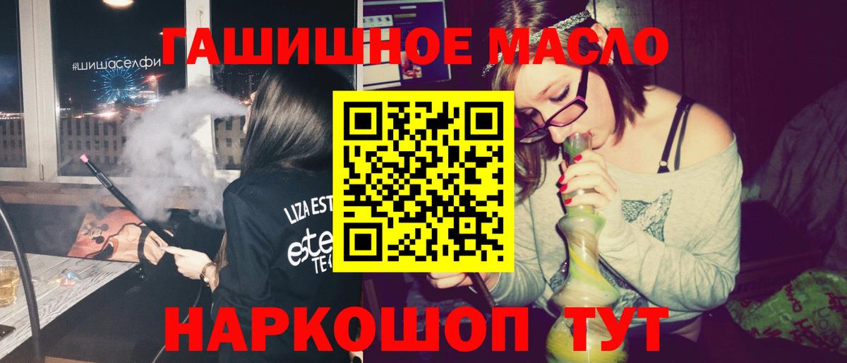 Чистополь  ТГК вейп с тгк  Вход с VPN 
