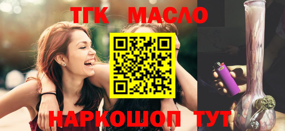 LSD-25  Чистополь  NBOMe  Вход с VPN  Мефедрон кристаллы  ГАШ 