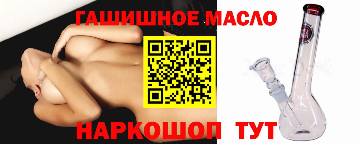 ТГК жижа Чистополь