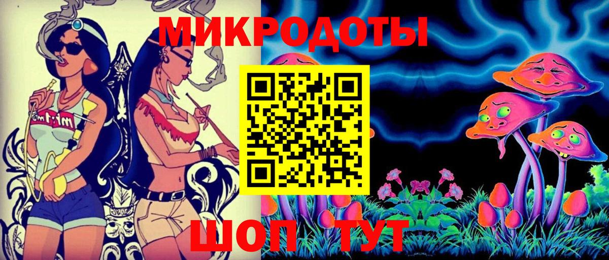 Галлюциногенные грибы Cubensis  Вход с VPN  Чистополь 