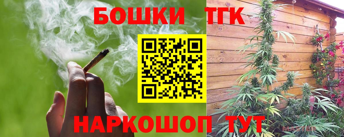 Бошки Шишки тримм Чистополь