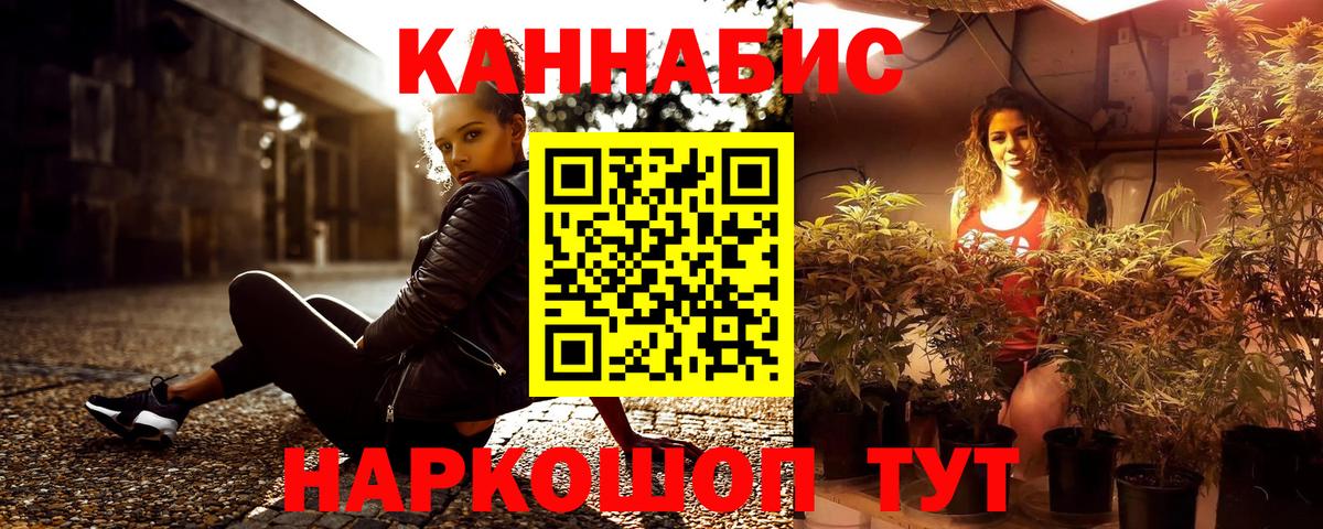 Бошки марихуана SATIVA & INDICA  Вход с VPN  Чистополь  МАРИХУАНА план  Бошки Шишки LSD WEED 